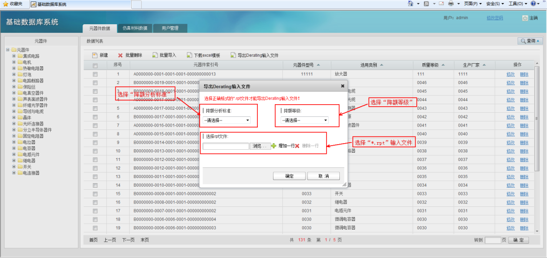 ansys17.2装到94%不动了